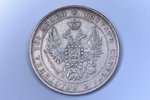 poltina (50 copecs), 1849, PA, SPB, silver, Russia, 10.22 g, Ø 28.5 mm, XF, VF...