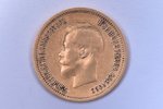 10 rubļi, 1899 g., AG, zelts, Krievijas Impērija, 8.53 g, Ø 22.7 mm...