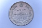 poltina (50 copecs), 1850, PA, SPB, silver, Russia, 10.18 g, Ø 28.5 mm, VF...