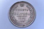 полтина (50 копеек), 1856 г., СПБ, ФБ, серебро, Российская империя, 10.27 г, Ø 28.5 мм, XF, VF...