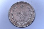 poltina (50 kopeikas), 1878 g., NF, SPB, sudrabs, Krievijas Impērija, 10.24 g, Ø 28.5 mm, VF...