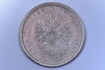 poltina (50 copecs), 1878, NF, SPB, silver, Russia, 10.24 g, Ø 28.5 mm, VF...