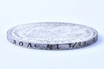 poltina (50 kopeikas), 1855 g., NI, SPB, sudrabs, Krievijas Impērija, 10.33 g, Ø 28.5 mm, PL...
