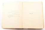 Юргис Балтрушайтис, "Горная Тропа", 1912, Скорпiонъ, Moscow, 167 pages, damaged spine, torn front co...