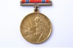 памятная медаль с документом, в честь 10-летия освободительной войны Латвийской Республики, Латвия,...