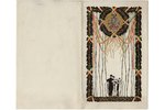 ielūgums, korporācija, "Selonijas" 50 gadu jubilejas balle, Latvija, 1930 g., 19.8 x 12 cm...