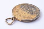 медаль, почетный Знак Отличия Ордена Виестура, серебро, Латвия, 20е-30е годы 20го века, в футляре...