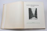 "Valsts mežsaimniecības 15 gadi", 1937, Mežu departamenta izdevums, Riga, 130 pages, map in attachme...