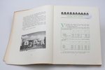 "Valsts mežsaimniecības 15 gadi", 1937 g., Mežu departamenta izdevums, Rīga, 130 lpp., pielikumā kar...