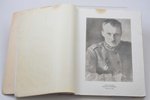 "Lāčplēsis", Nr. 7, edited by Jānis Lācis, 1939, Lāčplēša kara ordeņa kavalieru biedrības izdevums,...