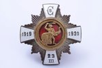 знак, 5-й Цесисский пехотный полк, Латвия, 20е-30е годы 20го века, 46.7 x 46.9 мм...