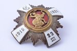 знак, 5-й Цесисский пехотный полк, Латвия, 20е-30е годы 20го века, 46.7 x 46.9 мм...