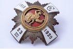 badge, 5th Cesis Infantry Regiment, Latvia, 20-30ies of 20th cent., 46.7 x 46.9 mm...