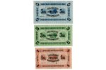 set of 3 banknotes, Libava City Council, without serial number, 1915, Latvia, UNC...