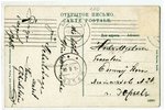 открытка, Латвия, Российская империя, начало 20-го века, 13,6x8,8 см...