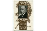 atklātne, TAntons Austriņš (1884-1934) - latviešu skolotājs, revolucionārs un rakstnieks., Latvija,...