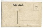 postcard, Latvia, 20-30ties of 20th cent., 14x8,8 cm...