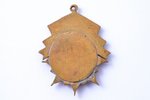 jetton, Gold lat, For economy, bronze, Latvia, 20-30ies of 20th cent., 40 x 31.6 mm...