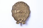 badge, IV Agriculture Week, bronze, Latvia, 1926, 34.8 x 28.4 mm...
