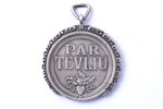 Знак Почёта к ордену Трёх Звёзд, 2-я степень, серебро, 875 проба, Латвия, 20е-30е годы 20го века...