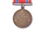 памятная медаль, в честь 10-летия освободительной войны Латвийской Республики (с мечами), Латвия, 19...