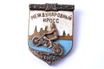 badge, International auto-motocross in Riga, USSR, 1957, 26.2 x 19.1 mm...