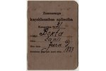certificate, zemessarg's military service certificate, Latvia, 20-30ties of 20th cent., 12.8 x 9.4 c...