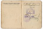 удостоверение, свидетельство о военной службе земессарга, Латвия, 20-30е годы 20-го века, 12.8 x 9.4...