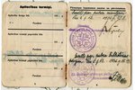 документ, удостоверение личности айзсарга, Латвия, 1935 г., 11 x 8.3 см...