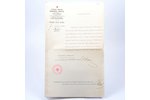 dokuments, Krievijas Sarkanā Krusta biedrība, Krievijas impērija, 1914 g., 36.8 x 22.7 cm...