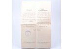 dokuments, uzturēšanās atļauja, Somija, Somija, 1918 g., 35.4 x 22.1 cm...