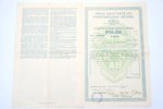 документ, полис страхования от огня, Рижское общество взаимного страхования от огня, 1940 г., 35.9 x...