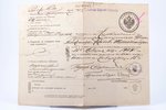 dokuments, pase, Krievijas impērija, 1906 g., 23.2 x 30.3 cm...