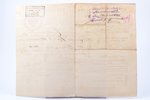 dokuments, pase, Krievijas impērija, 1906 g., 23.2 x 30.3 cm...