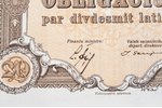 20 латов, облигация, 2 шт., 1931 г., Латвия, редкая подпись - Министр финансов Екис...