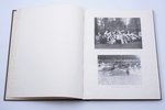 "Piemiņas vaiņags Latvijas kritušiem varoņiem I", compiled by Alberts Prande, 1926, Brāļu kapu komit...