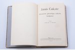 "Jānis Čakste", edited by cand. jur. A. Kurmis, 1928, Latvijas pirmā Valsts Prezidenta Jāņa Čakstes...