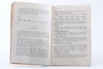 "Forda-Vairoga preču automobiļa rokas grāmata", Rūpn. A/S "Vairogs", Riga, 64 pages, stamps, 18.5 x...