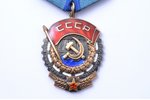 set, 2 Orders of the Red Banner of Labour, № 487593, № 1115333, USSR...