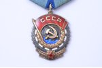 set, 2 Orders of the Red Banner of Labour, № 598027, № 620442, USSR...