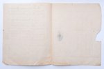 decree of His Majesty Emperor, Russia, 1865, 22.9 x 18 cm...