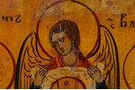 ikona, Ercenģelis Mihaēls un svētie Flors, Lavrs, Modests un Vlasijs (svētie, kam lūdzas par mājdzīv...