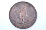 настольная медаль, (большой размер), Риге-800, Большой Кристап, Латвия, 2001 г., Ø 207 мм, 1582.9 г...