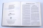 "Standard catalog of world paper money, general issues. Volume two", Albert Pick, Krause Publication...