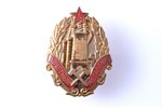 badge, Honorable metallurgist, USSR, 37.5 x 27.4 mm...