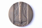 table medal, Reusable space shuttle "Buran", USSR, Ø 60.6 mm, 110.80 g, in a case...