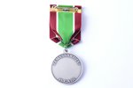 медаль, Zemessardze (Ополчение), 15 лет, Латвия, 2006 г., 36 x 32 мм, в коробке...