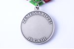 медаль, Zemessardze (Ополчение), 15 лет, Латвия, 2006 г., 36 x 32 мм, в коробке...