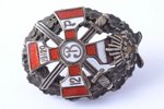 miniature badge, 12th Bauska Infantry Regiment, silver, enamel, Latvia, 20-30ies of 20th cent., 27.4...