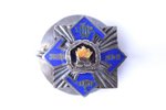 миниатюрный знак, 1-я рота Независимости Латвии (Скрунда), серебро, Латвия, 20е-30е годы 20го века,...